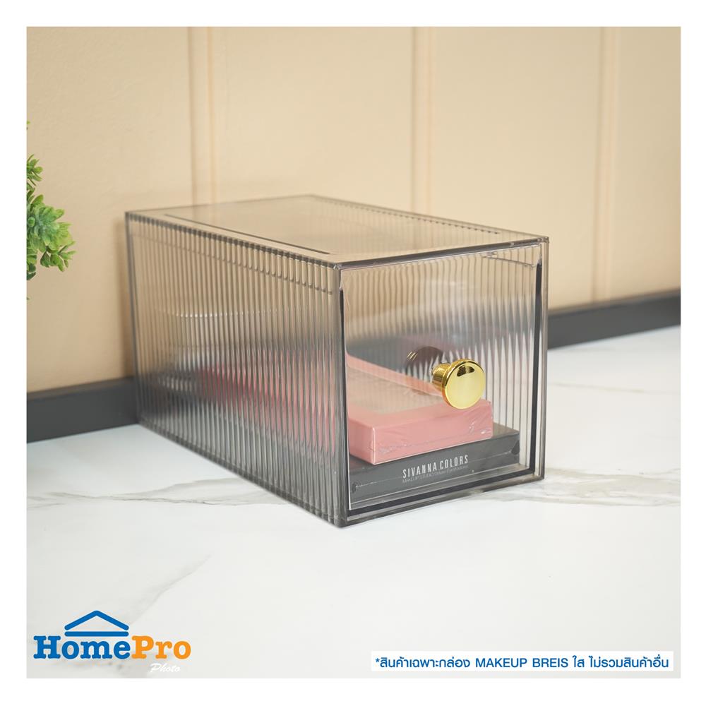 กล่องจัดเก็บเครื่องสำอาง STACKO BREIS 10.3x19.5x10.3 ซม. สีใส