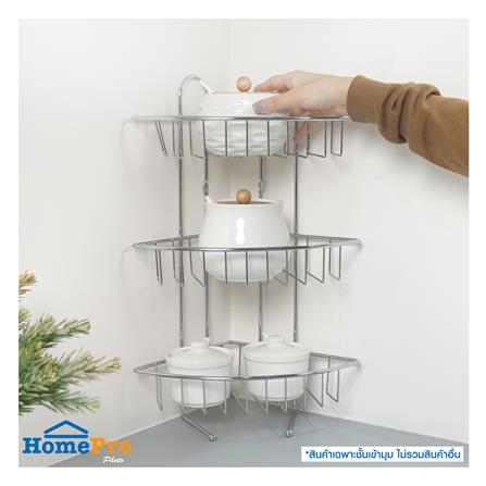 ชั้นเข้ามุมโครเมียม 3 ชั้น ทรงโค้ง ME LIVING CROMO 21x21x45 ซม._3