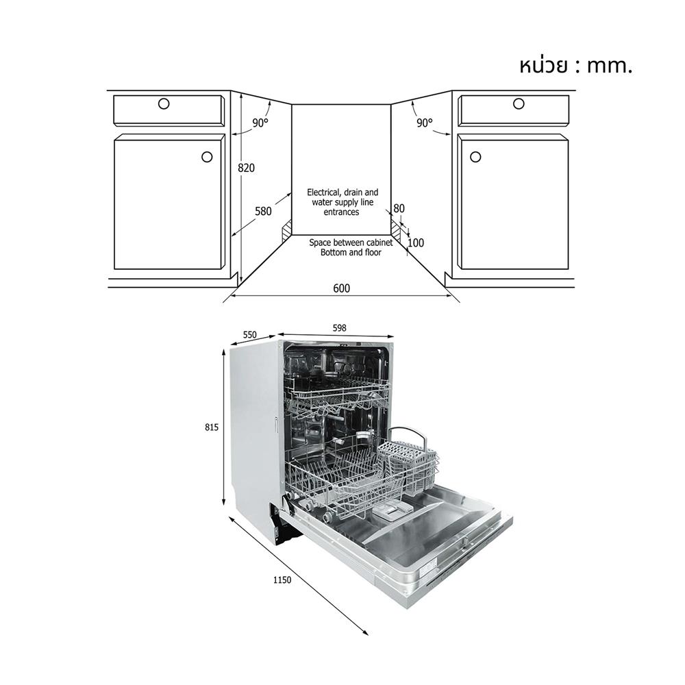 เครื่องล้างจานฝัง BRANDT VH1772J