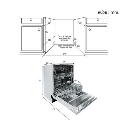 เครื่องล้างจานฝัง BRANDT VH1772J_6