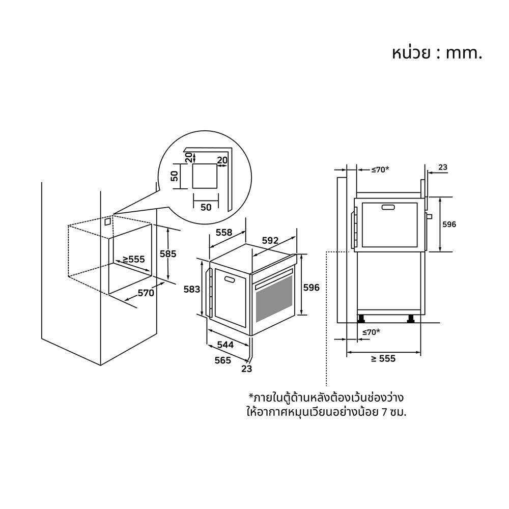 เตาอบฝังดิจิตอล BRANDT BOP7543LX