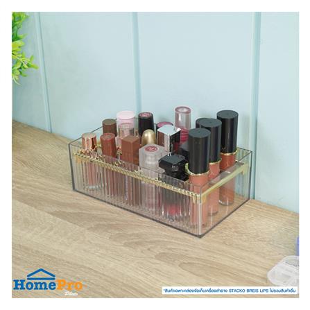 กล่องจัดเก็บเครื่องสำอาง STACKO BREIS LIPS18 10x18.2x6 ซม. สีใส_4