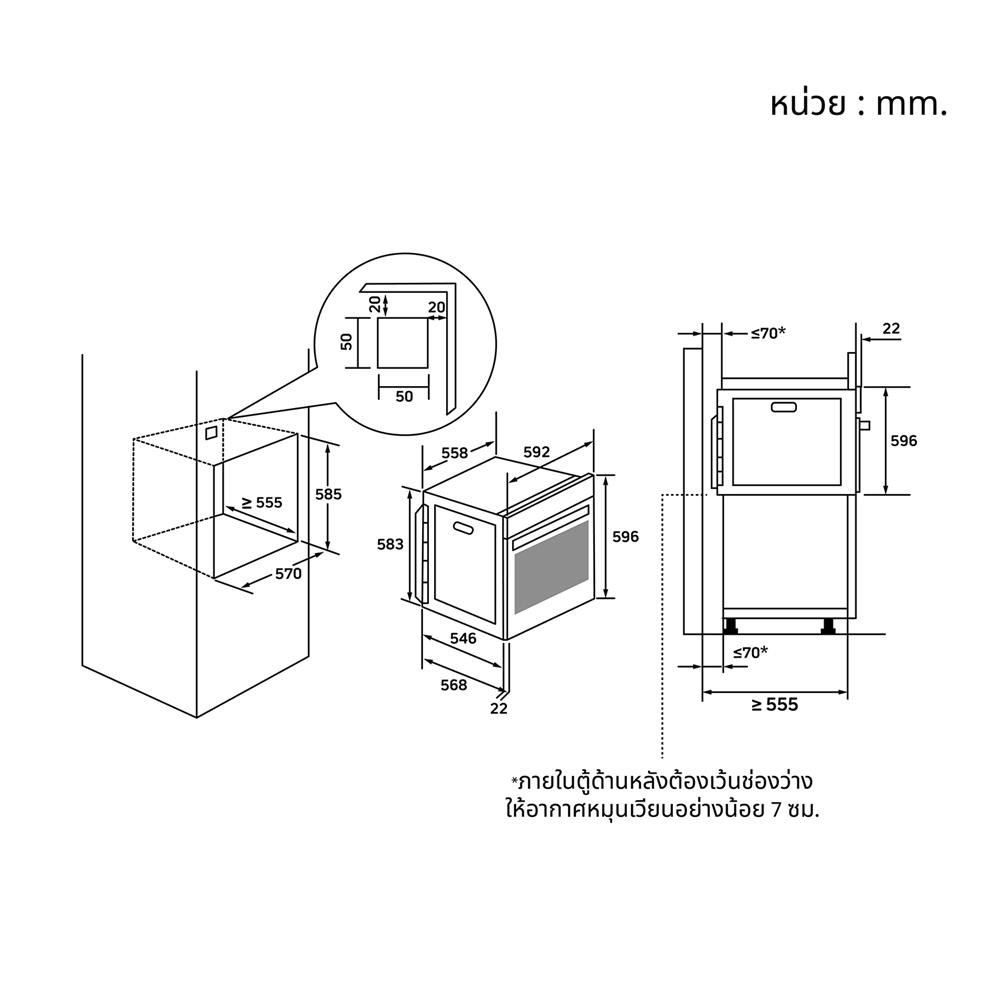 เตาอบฝังดิจิตอล BRANDT BOP7568LX
