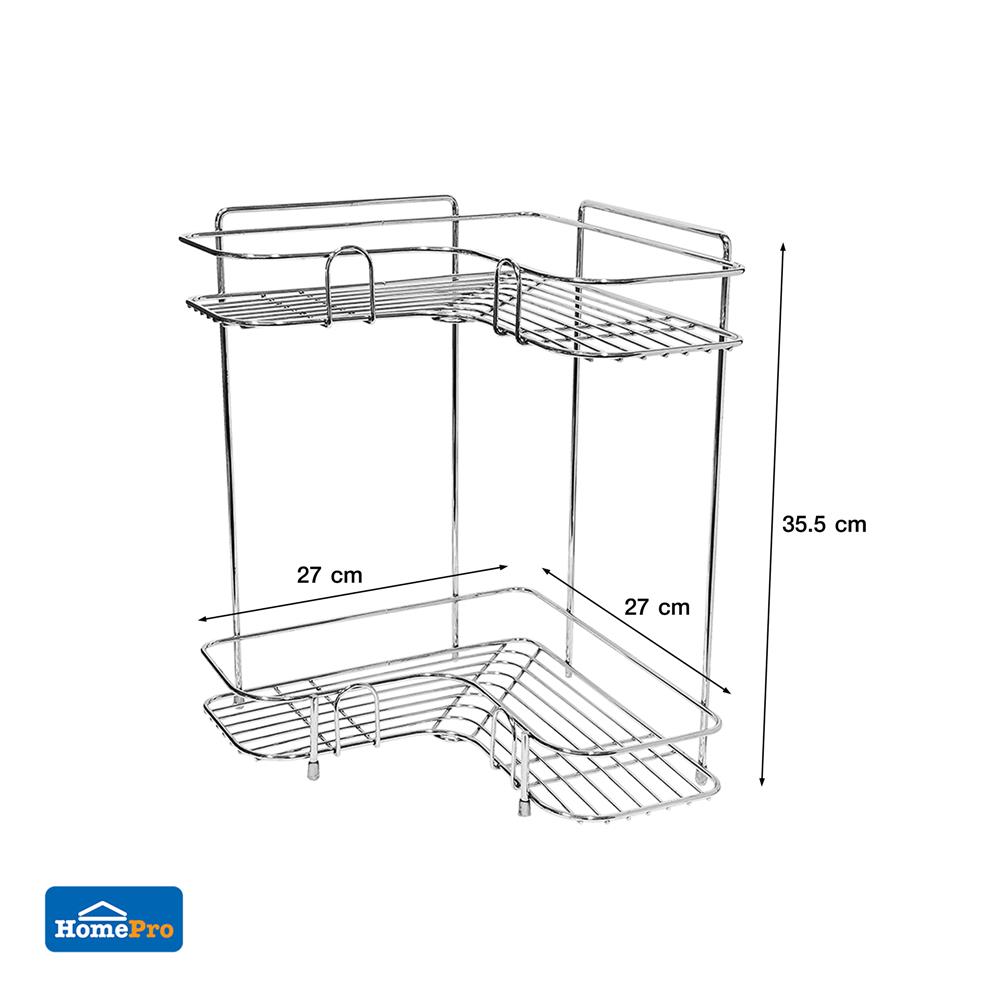ชั้นเข้ามุมโครเมียม 2 ชั้น ทรงแอล ME LIVING CROMO 27x27x35.5 ซม.