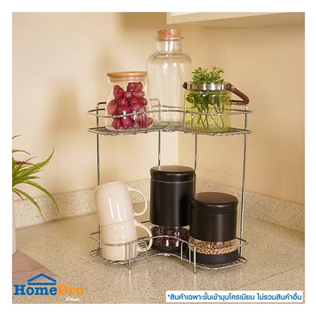 ชั้นเข้ามุมโครเมียม 2 ชั้น ทรงแอล ME LIVING CROMO 27x27x35.5 ซม._4