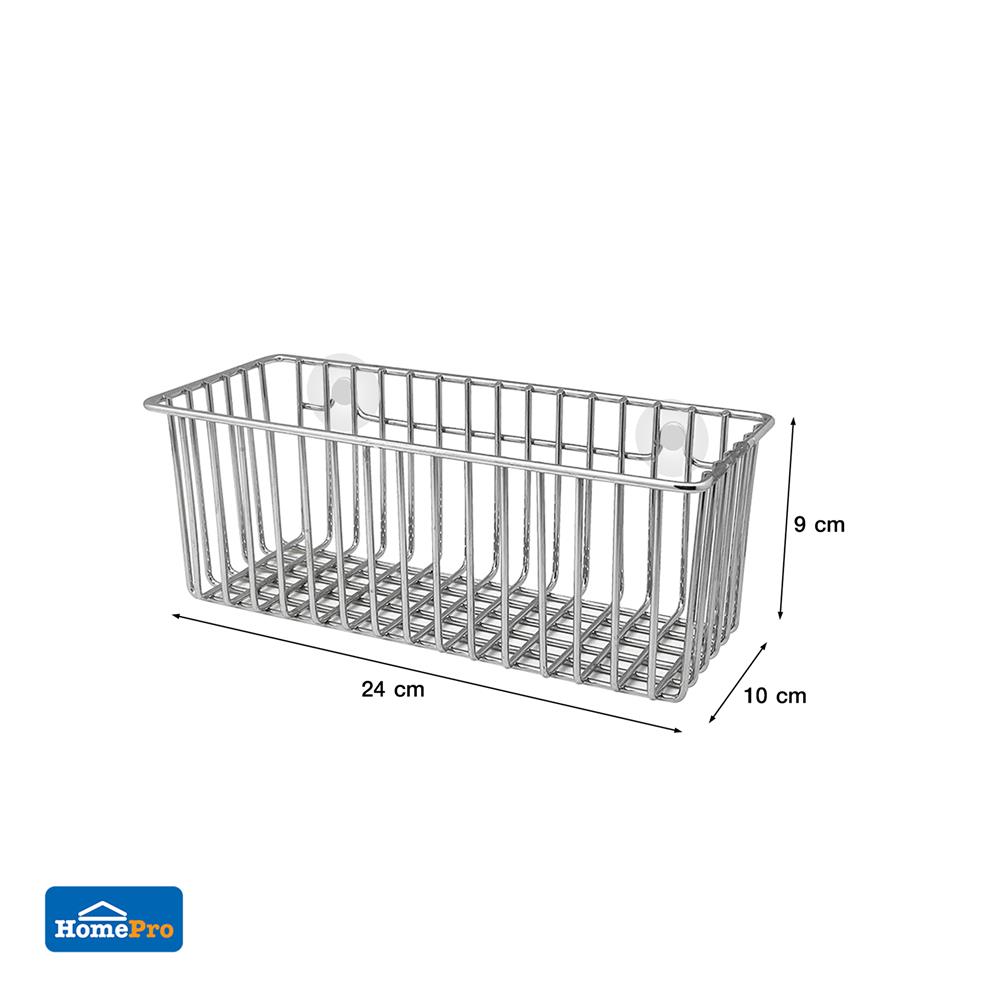ตะกร้าใส่อุปกรณ์ครัวโครเมียม ME LIVING CROMO 24x10x9 ซม.
