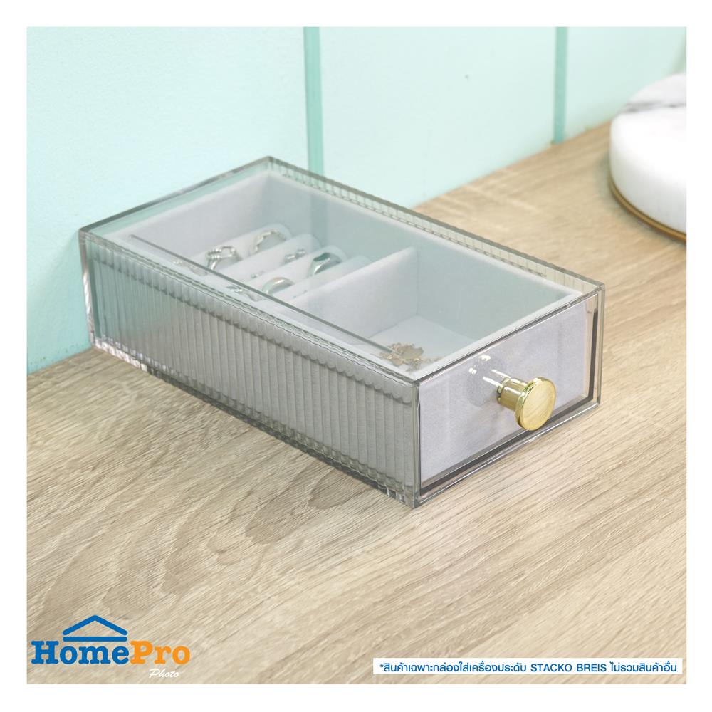 กล่องใส่เครื่องประดับ STACKO BREIS 10.3x19.5x5.3 ซม. สีใส