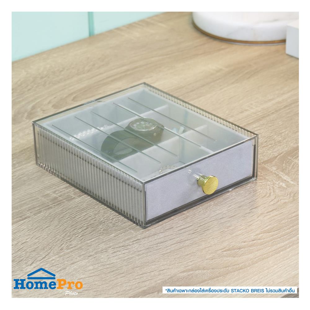 กล่องใส่เครื่องประดับ STACKO BREIS 15.3x19.5x5.3 ซม. สีใส