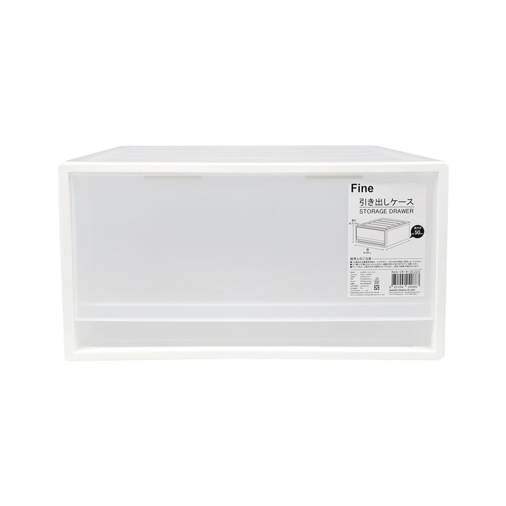 กล่องลิ้นชัก 1 ช่อง STACKO CK-91 50x40x21.2 ซม. สีขาว