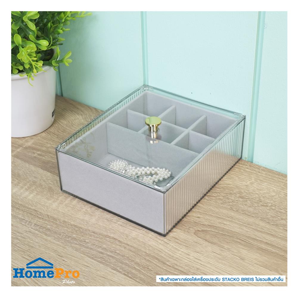 กล่องใส่เครื่องประดับ STACKO BREIS 15x18x7.5 ซม. สีใส