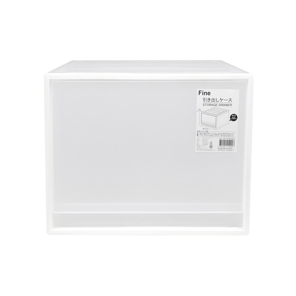 กล่องลิ้นชัก 1 ช่อง STACKO CK-109 50x40x31.5 ซม. สีขาว