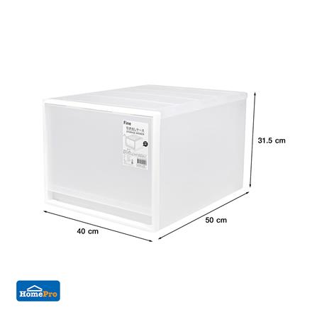 กล่องลิ้นชัก 1 ช่อง STACKO CK-109 50x40x31.5 ซม. สีขาว_5