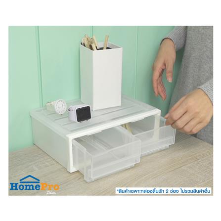 กล่องลิ้นชัก 2 ช่อง STACKO CK-12 19.5x27.5x9.5 ซม. สีขาว_4
