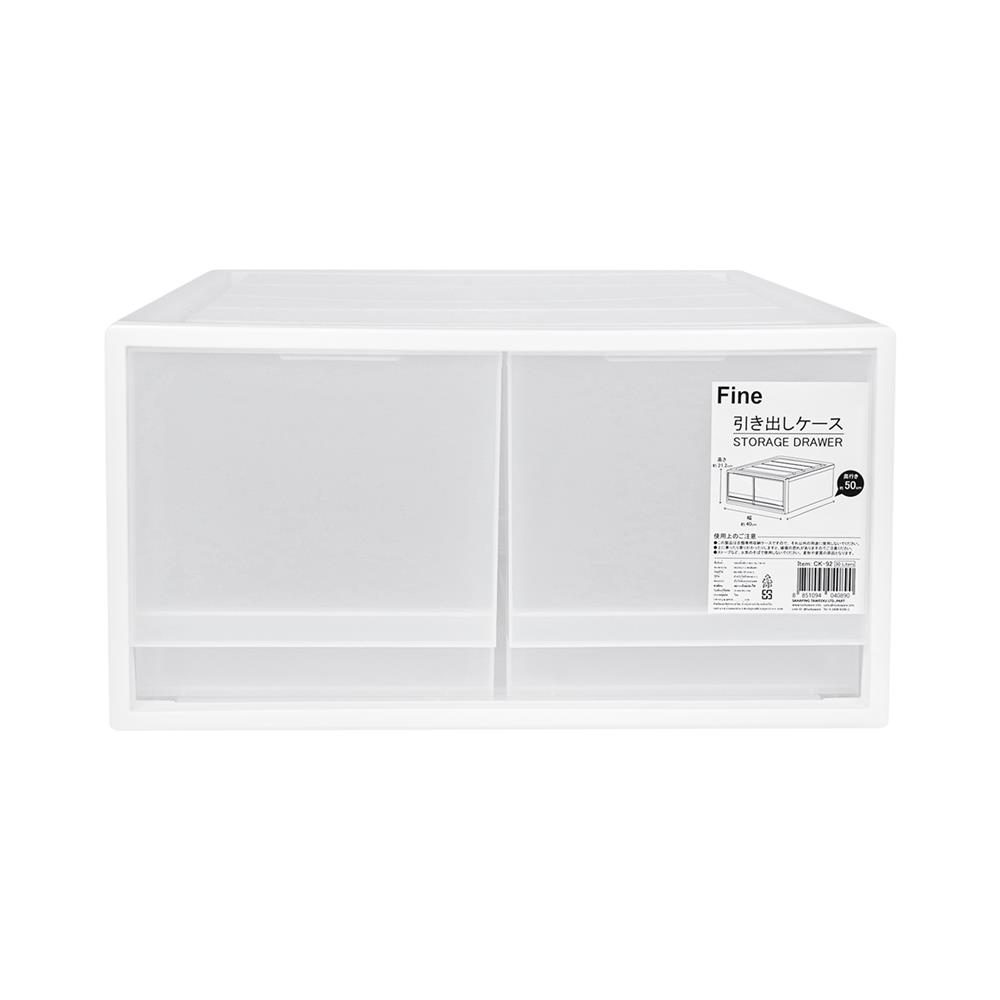 กล่องลิ้นชัก 2 ช่อง STACKO CK-92 50x40x21.2 ซม. สีขาว