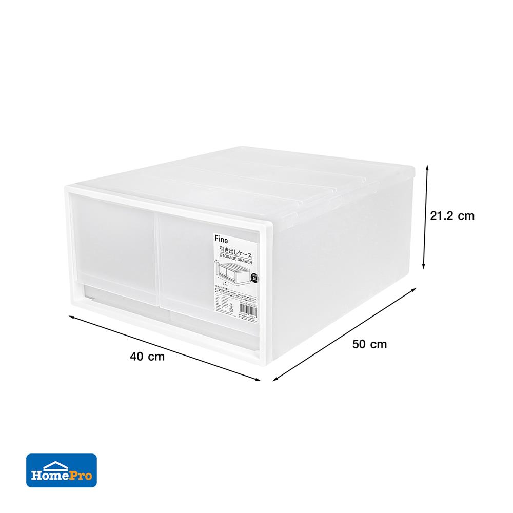 กล่องลิ้นชัก 2 ช่อง STACKO CK-92 50x40x21.2 ซม. สีขาว