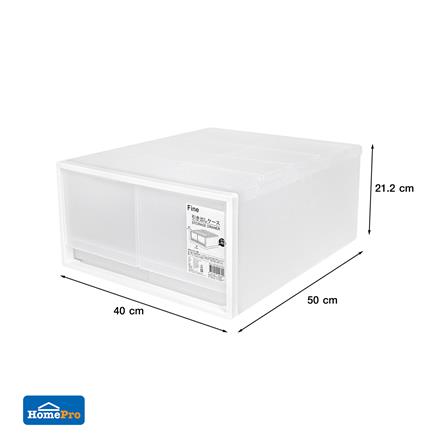 กล่องลิ้นชัก 2 ช่อง STACKO CK-92 50x40x21.2 ซม. สีขาว_5