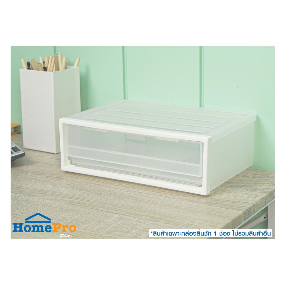 กล่องลิ้นชัก 1 ช่อง STACKO CK-11 19.5x27.5x9.5 ซม. สีขาว
