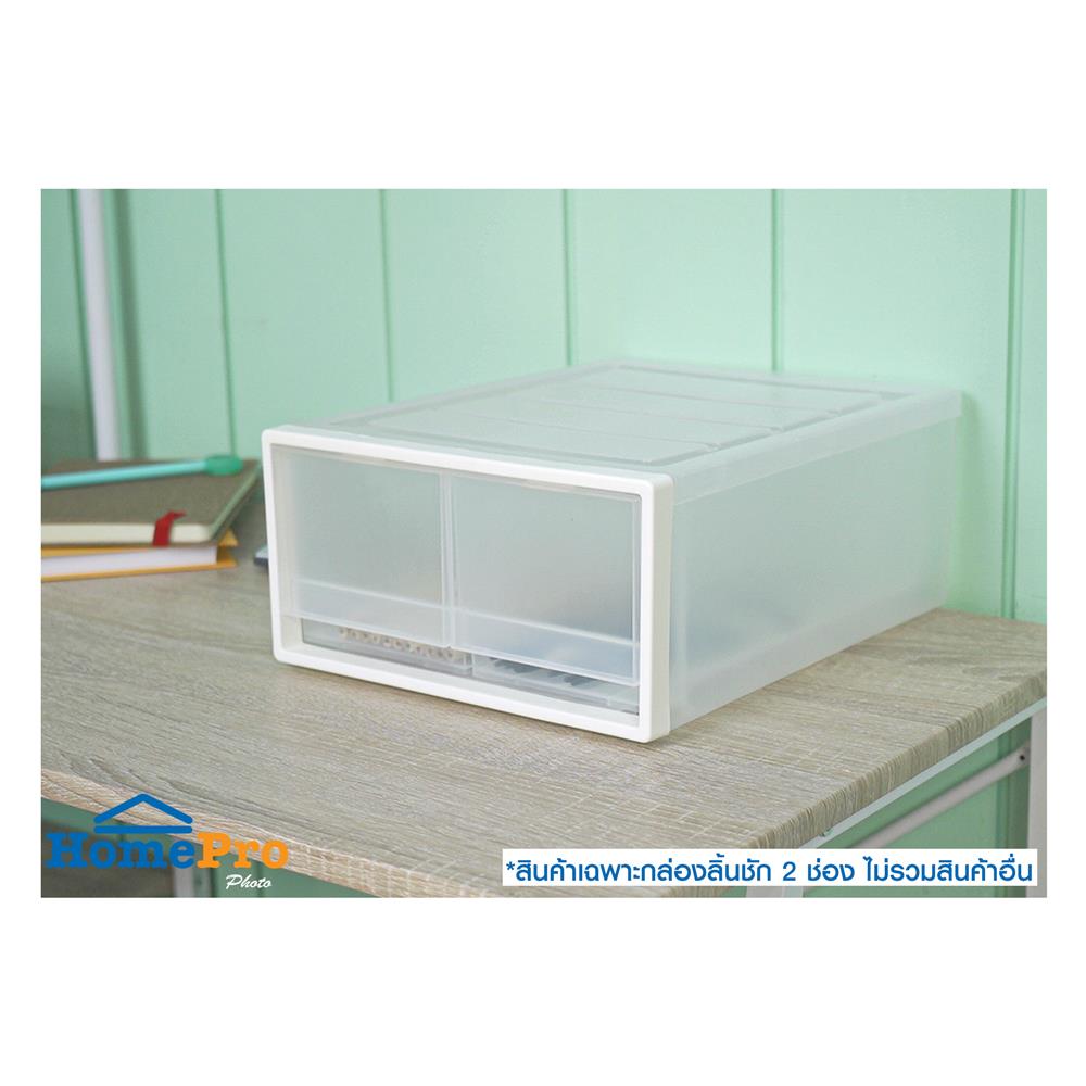 กล่องลิ้นชัก 2 ช่อง STACKO CK-32 26x33x13.5 ซม. สีขาว