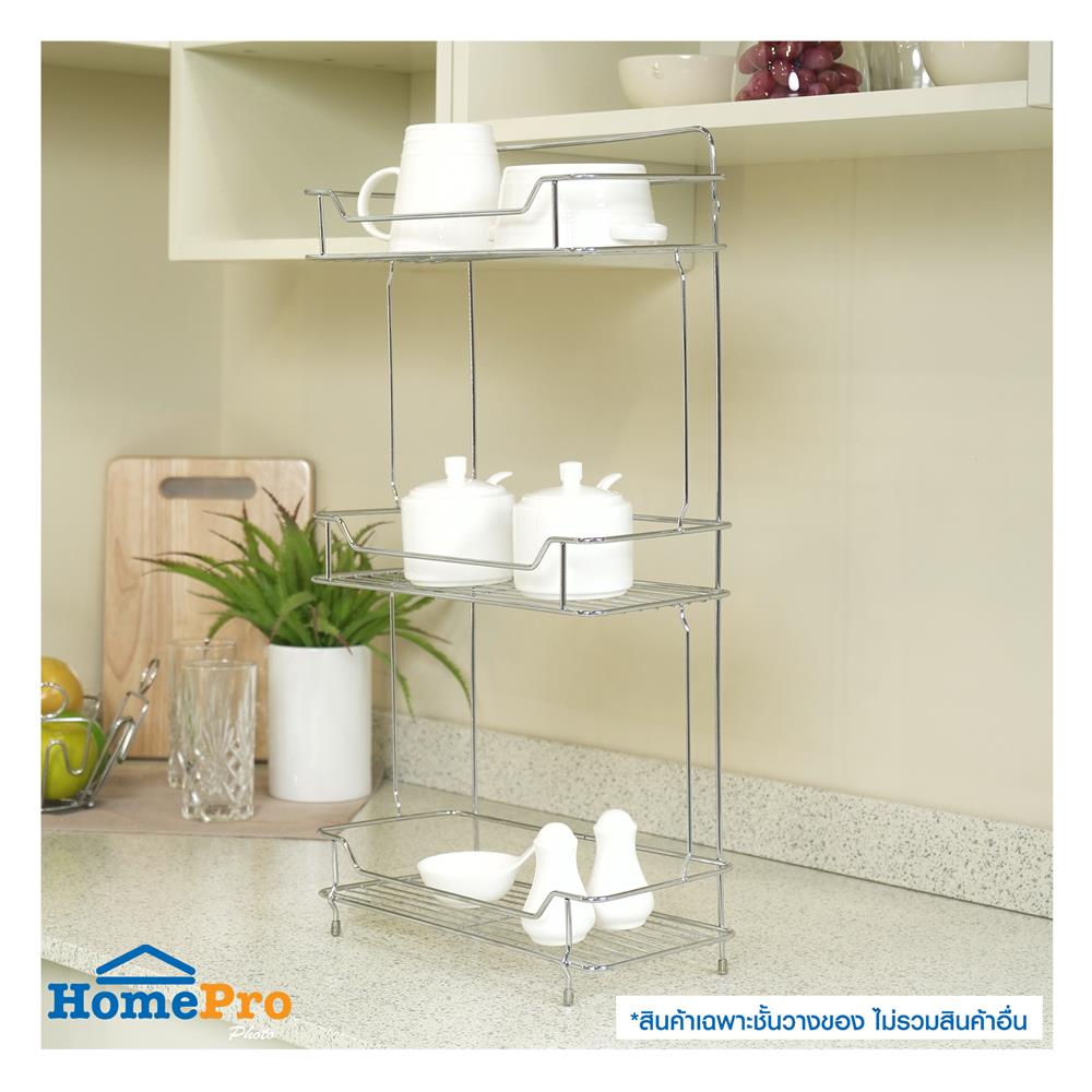 ชั้นวางของโครเมียม 3 ชั้น เปิดหน้า ME LIVING CROMO 32x15.5x61.5 ซม.