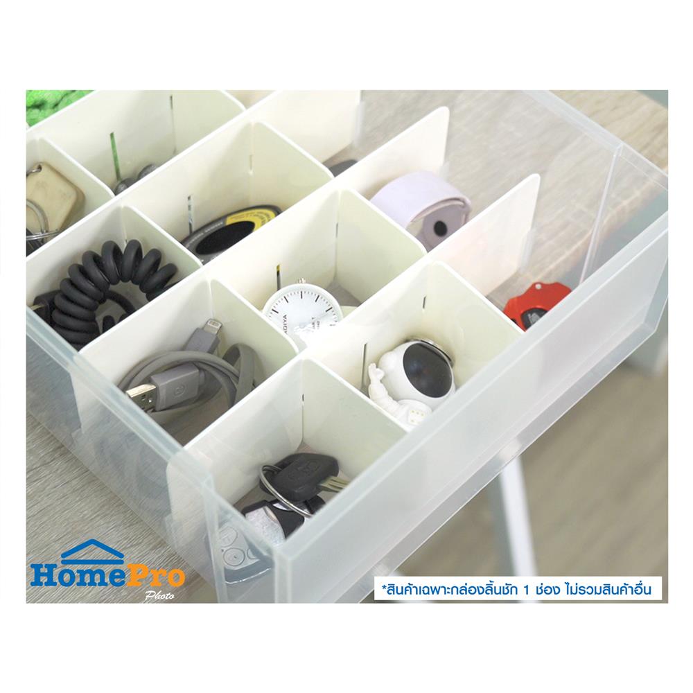 กล่องลิ้นชัก 1 ช่อง STACKO CK-31 26x33x13.5 ซม. สีขาว