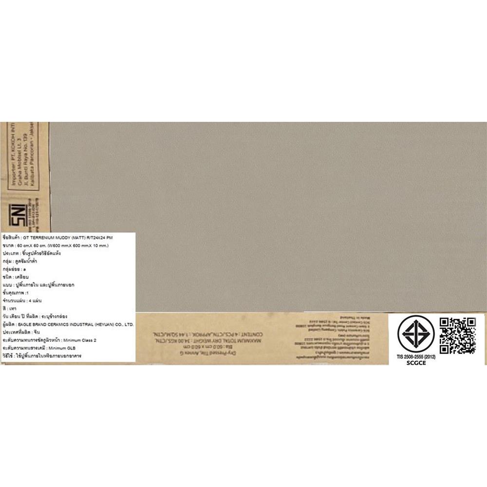กระเบื้องพื้นพอร์ซเลน 24x24 นิ้ว COTTO เทอร์เรเนียม มัดดี้ PM 1.44 ตร.ม.