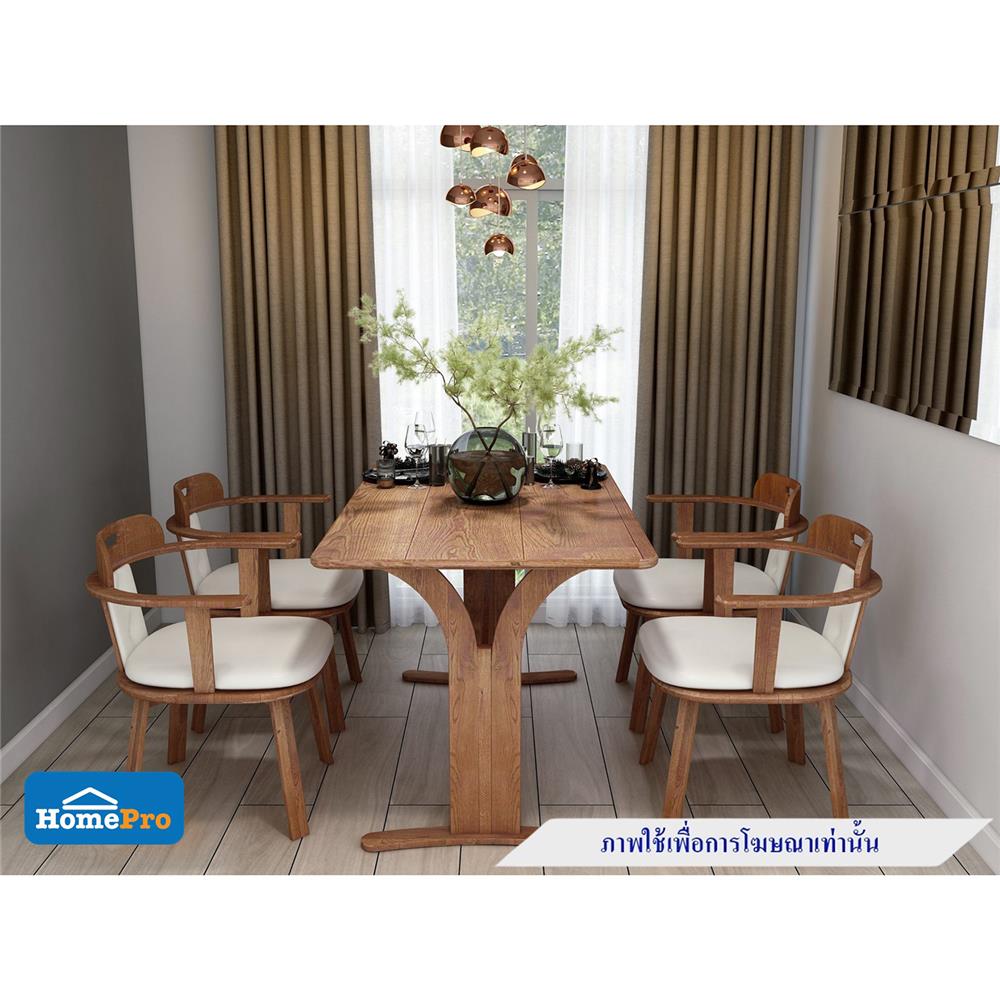 ชุดโต๊ะอาหาร 4 ที่นั่ง FURDINI GREAT สี LIGHT WALNUT