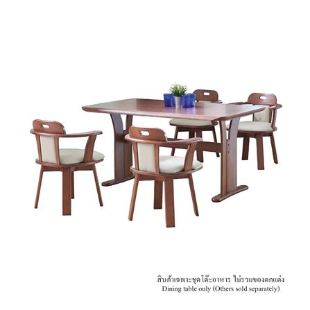 ชุดโต๊ะอาหาร 4 ที่นั่ง FURDINI GREAT สี LIGHT WALNUT