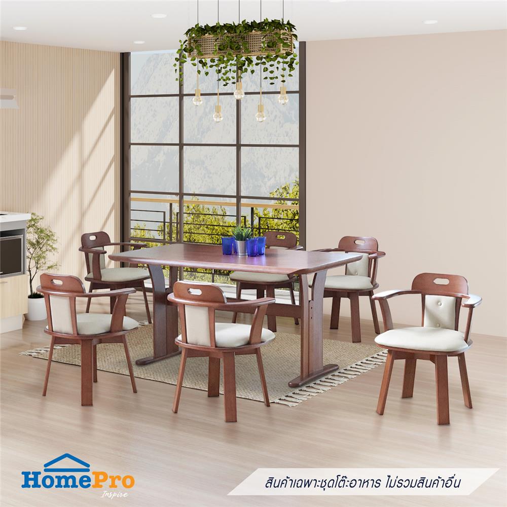 ชุดโต๊ะอาหาร 6 ที่นั่ง FURDINI GREAT สี LIGHT WALNUT
