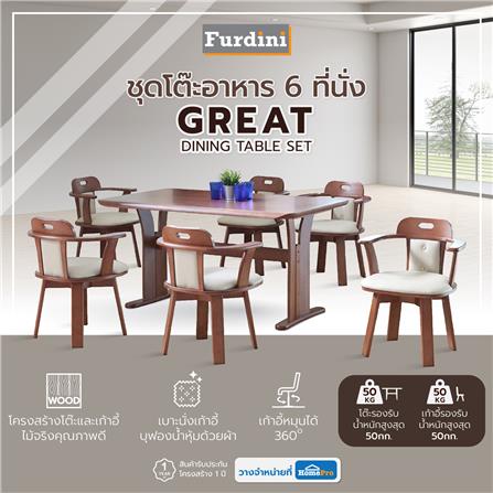 ชุดโต๊ะอาหาร 6 ที่นั่ง FURDINI GREAT สี LIGHT WALNUT_4