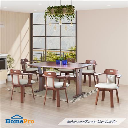 ชุดโต๊ะอาหาร 6 ที่นั่ง FURDINI GREAT สี LIGHT WALNUT_3