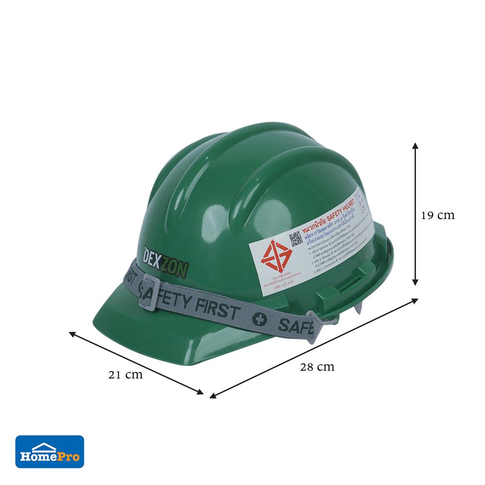 หมวกนิรภัย HDPE มาตรฐานมอก. DEXZON 2332 สีเขียว