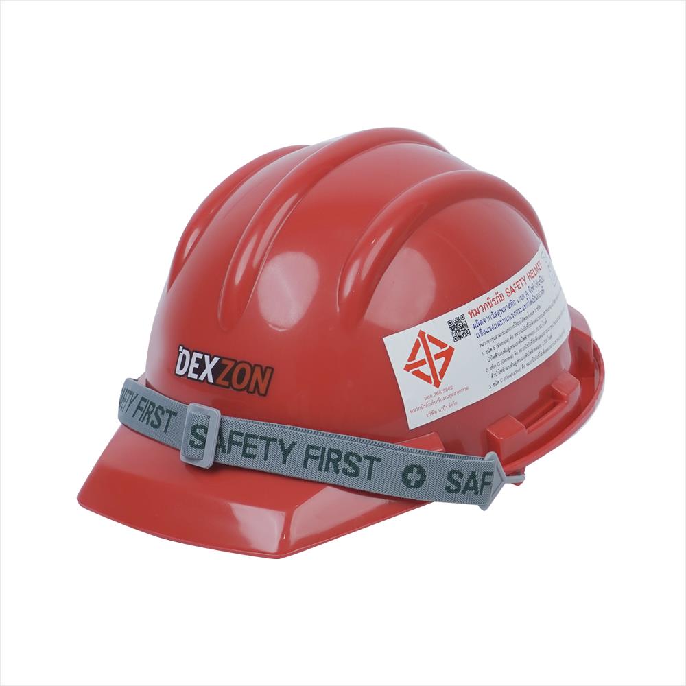 หมวกนิรภัย HDPE มาตรฐานมอก. DEXZON 2332 สีแดง_1