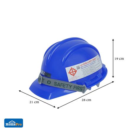หมวกนิรภัย HDPE มาตรฐานมอก. DEXZON 2332 สีน้ำเงิน_5