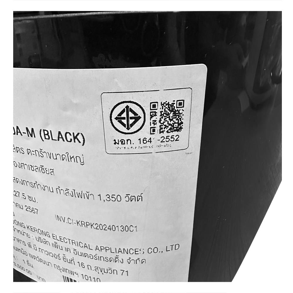 หม้อทอด MINIMEX AF60A-M 6 ลิตร สีดำ