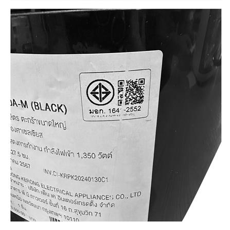 หม้อทอด MINIMEX AF60A-M 6 ลิตร สีดำ_4