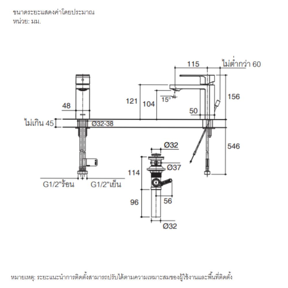 ก๊อกอ่างล้างหน้าผสม KOHLER K-23472T-4-BL