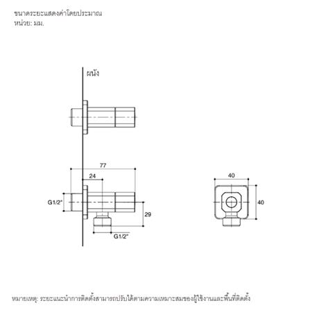 สต๊อปวาล์ว 1 ทาง KOHLER K-R76389X-9-BL_1