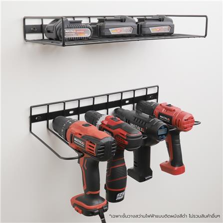 ชั้นวางสว่านไฟฟ้าแบบติดผนัง MATALL สีดำ 2 ชั้น_5