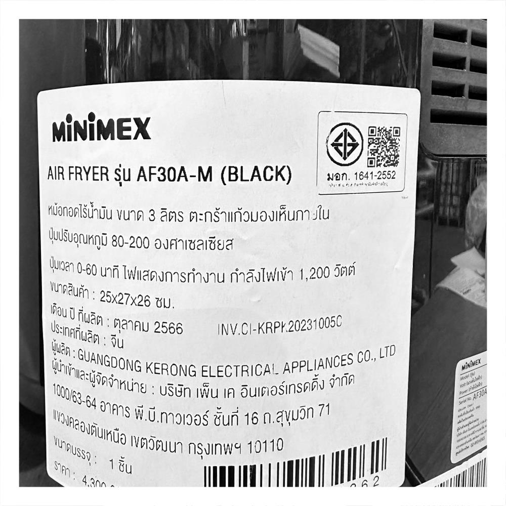 หม้อทอด MINIMEX AF30A-M 3ลิตร สีดำ