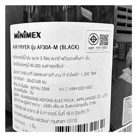 หม้อทอด MINIMEX AF30A-M 3ลิตร สีดำ_4