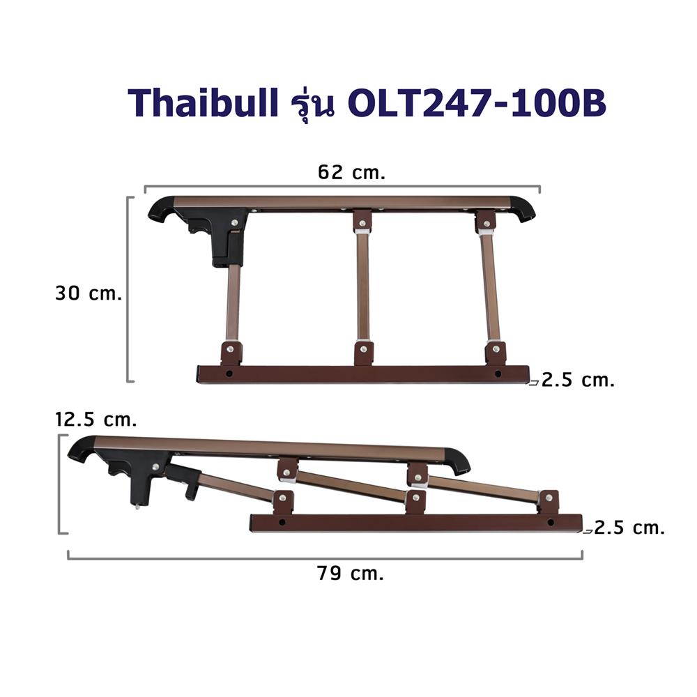 เตียงพับพร้อม TOPPER THAIBULL OLT247-100B สีน้ำเงิน