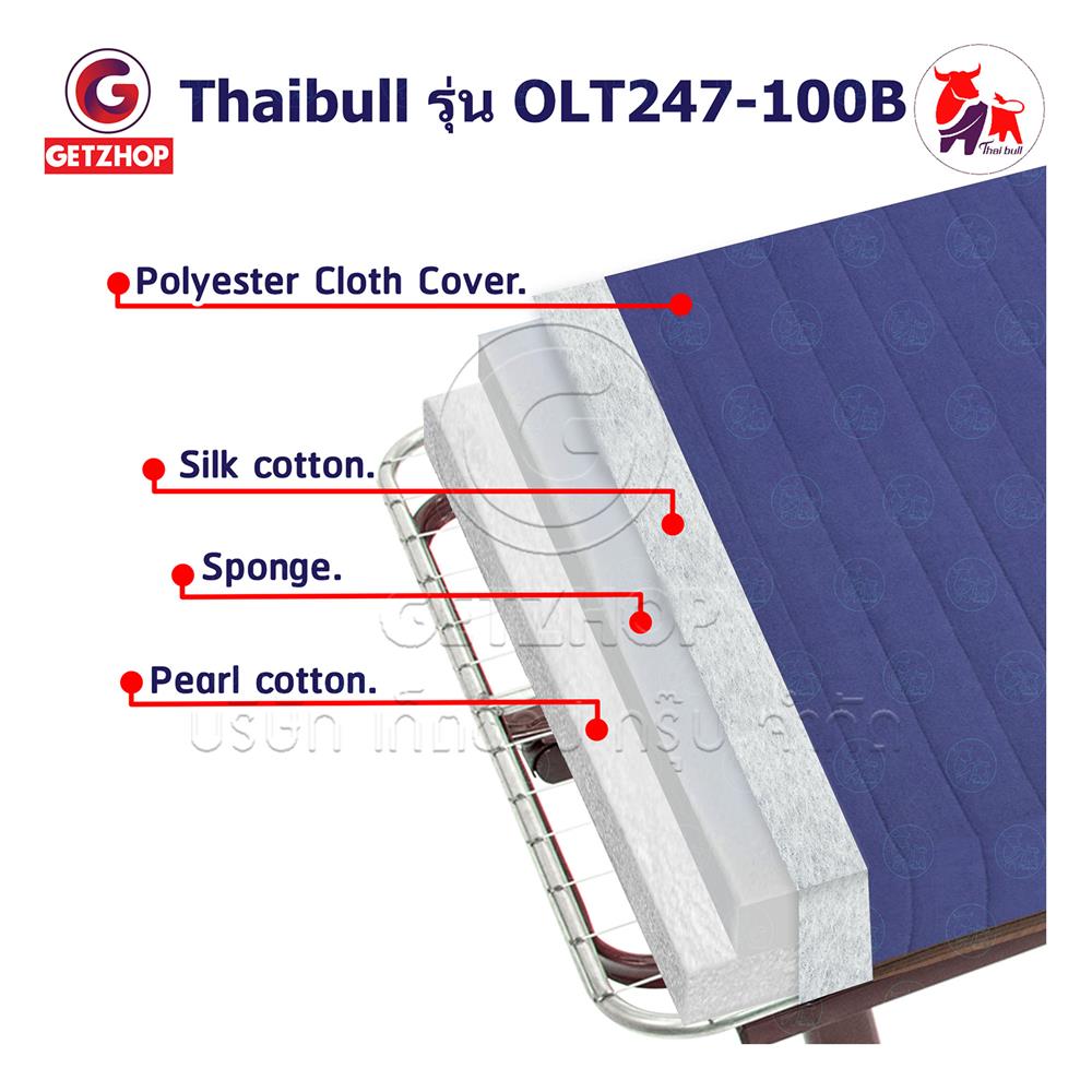 เตียงพับพร้อม TOPPER THAIBULL OLT247-100B สีน้ำเงิน