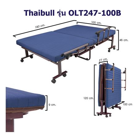 เตียงพับพร้อม TOPPER THAIBULL OLT247-100B สีน้ำเงิน_6