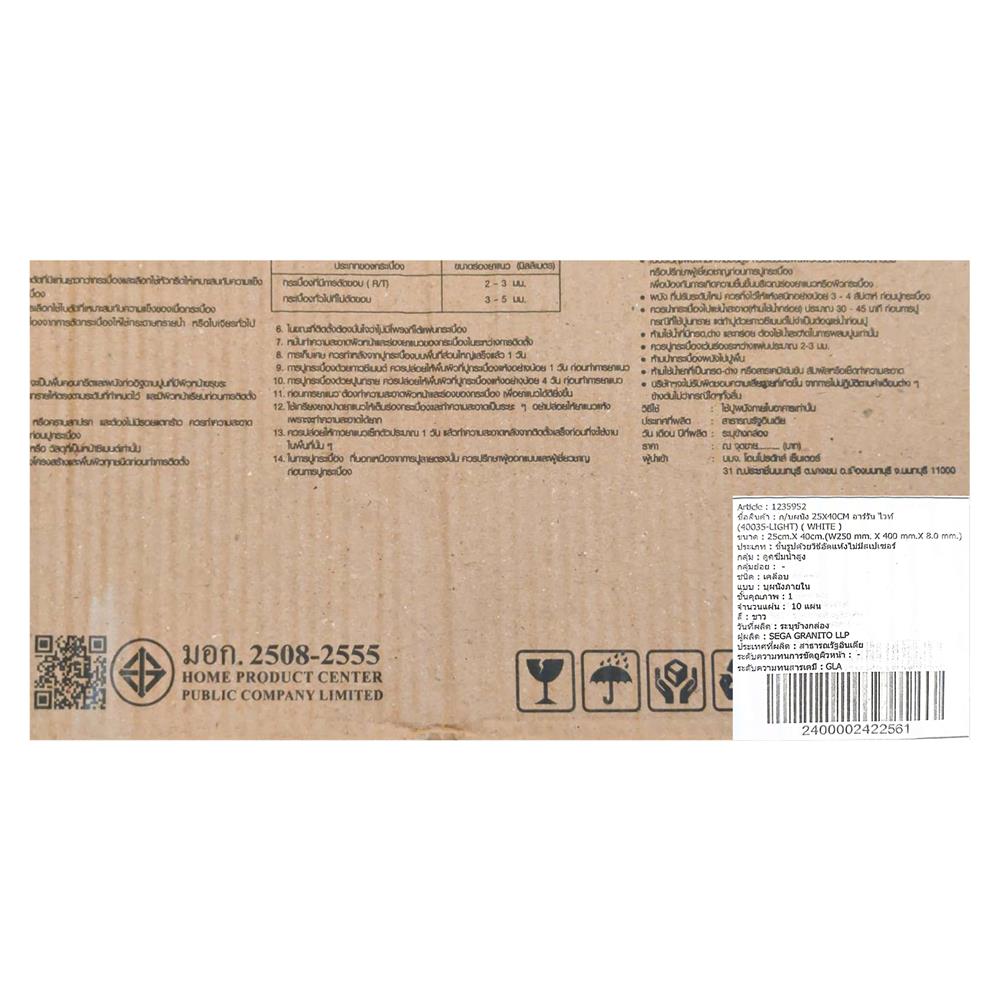 กระเบื้องผนัง 25x40 ซม. TARA อาร์รัน ไวท์