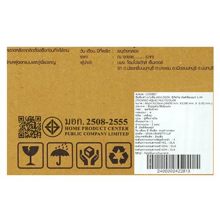 กระเบื้องพื้นพอร์ซเลน 60x120 ซม. TARA ปิกัสโซ่ มัลติคัลเลอร์ A 1.44 ตร.ม._5