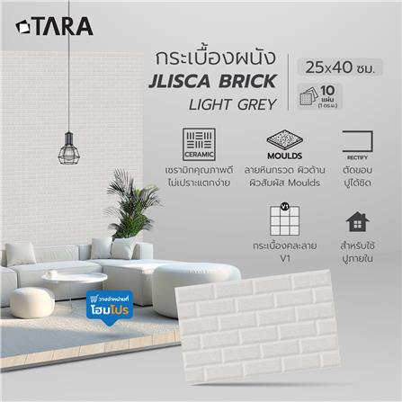 กระเบื้องผนัง 25x40 ซม. TARA เจลิสก้า บริค ไลท์เกรย์_5