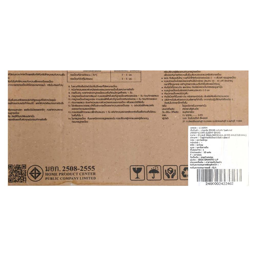 กระเบื้องผนัง 25x40 ซม. TARA เจลิสก้า ไลท์เกรย์