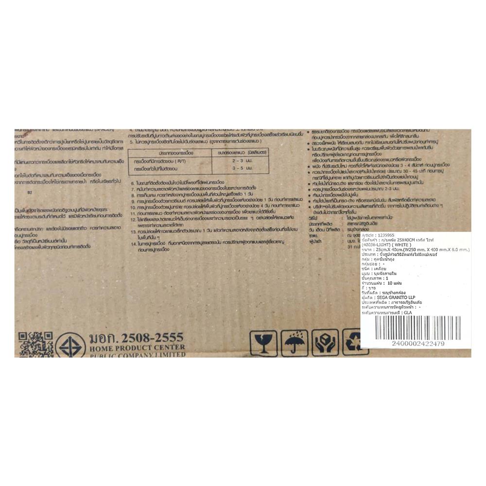 กระเบื้องผนัง 25x40 ซม. TARA เวกัส ไวท์