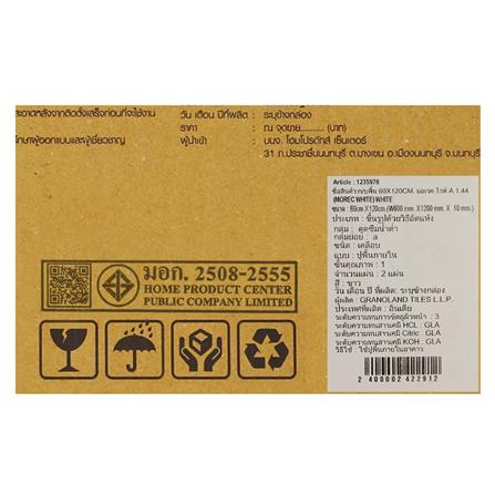 กระเบื้องพื้นพอร์ซเลน 60x120 ซม. TARA มอเรค ไวท์ A 1.44 ตร.ม._5