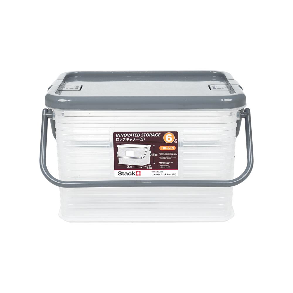 กล่องฝาล็อกหูหิ้ว 6 ลิตร STACKO 19.6x28.2x18.1 ซม. สีเทา